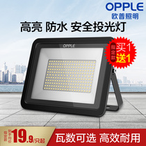 Op Lighting led solar lights outdoor industrial plant exploration advertising street lights rural floodlights garden lights