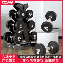 Pure steel dumbbell Mens Fitness household 5kg package one-piece dumbbell set combination 10kg gym Special
