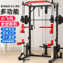 Frame squat rack Barbell set Household high pull multi-function squat equipment Gantry frame Commercial barbell bed bench press