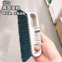 IKEA Peprig Hard Brush Cleaning Brush Corner Gap Brush Suitable for Health Artifact Domestic