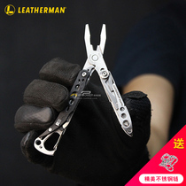 Licensed Leatherman USA Leiseman STYLE CS STYLE PS mini multi-function combination tool