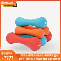 MDBuddy bone small dumbbells a pair of children women shaping fitness immersion household thin arm matching shelf