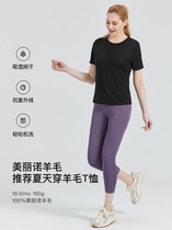 Ultrafine Merlinu Beauty Nowool Speed Dried Clothing Climbing Female Summer Thin short sleeve outdoor sport hiking T-shirt