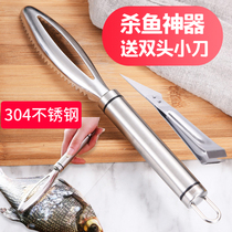 杀鱼神器去鱼鳞工具刷子 不锈钢刷鱼鳞刨刀 家用手动去鱼鳞刮鳞器