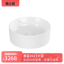 German brand original round table art bowl basin 4A184001 ceramic imported white fashion washbasin