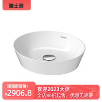 Delphi Duravit on the table round basin wash face art bowl basin Cape Cod 232840 new ceramic basin