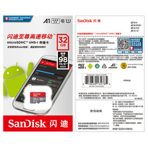 任天堂NS switch主机用 闪迪 原装 TF卡 存储卡 储存卡 内存卡