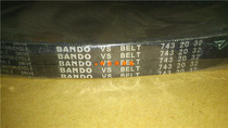 Suitable for Yue Star Belt Eagle Drill Belt Drive Belt Drive Belt