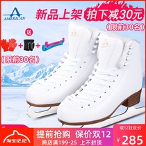 AmericanAthletic skate shoes figure skating children beginner adult slippery skates flower knife shoes