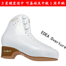 Figure skates imported Italian Edea skates figure skate skate shoes Overture - 3 stars