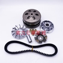 Adapting Haojue Yue Xing HJ125T-9 9A 9C 9D front drive disc clutch rear pulley throw block drive