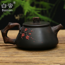 Bai man Jianshui purple pottery teapot plum blossom pot Stone scoop Yunnan black pottery teapot kung fu tea set famous teacher pure handmade pot