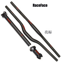 Raceface bright label carbon fiber mountain bike handlebar 3K straight handle swallow handle horizontal riser seat tube Rod kit