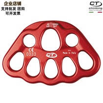 Italy CT Climbing Technology CHEESE PLATE L rescue three-and-a-half force plate