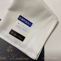 Japanese Brooks brothers Buk brothers handkerchief handkerchief solid color soft soft business gift