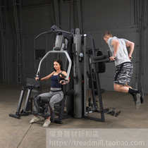 Body-Solid comprehensive machine G9S multi-function comprehensive trainer Indoor home muscle exercise