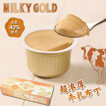 Spot Japan Hokkaido Imports of Zero Foods Green Hutong MILKY GOLD Super Thick Cows Milk Egg Pudding Jelly
