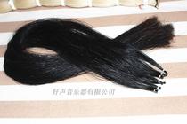 Black violin bow hair black horsetail bow hair horse hair erhu horsetail hair 80-87cm