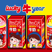 Yu original 21 Year of the Ox cute cartoon red packet childrens creative New Year pressure year gift gold bag Spring Festival Blessing word Red Packet