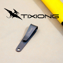 Titanium brother version spot multifunctional titanium alloy waist clip key main buckle EDC pendant clip