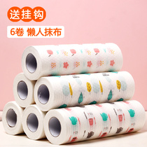 No-wash lazy rag wet and dry kitchen paper thickened washable disposable household cleaning towel dish cloth
