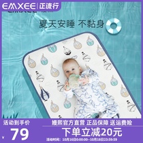 Manxi baby mat childrens Mat kindergarten summer ice silk newborn baby breathable crib mat mat