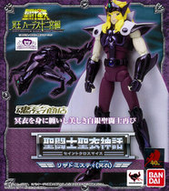 Hot-blooded toy model Hand-made Saint Seiya Holy clothing Mythological lizard seat underworld clothing Misty Silver