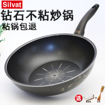 SILVAT Korean non-stick pan wok Household cooking pot pan Gas stove induction cooker special pot