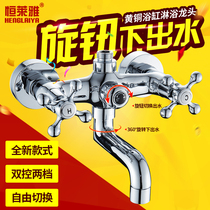 Full copper body double handle double control bathtub faucet hot and cold water mixing valve bathroom switch concealed triple shower faucet