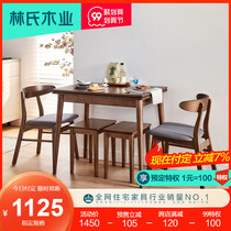 Lins wood industry all solid wood foldable table household small family rice table modern simple rectangular LS003R