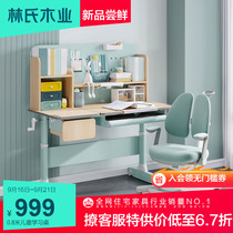 Lins wood childrens learning table desk writing table boys and girls home table and chair set combination LS818