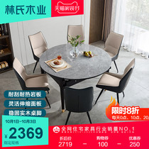 Lins wood simple retractable round table small family table household rock board dining table and chair combination LS058R6