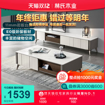 Lins wood industry luxury tea table table living room household rock board table tea machine TV cabinet furniture LH166
