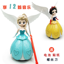 2021 New Mid-Autumn Festival childrens electric lantern toy little girl portable glowing music plastic cartoon Lantern