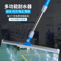 Tile floor Household silicone wiper Kitchen bathroom Toilet pusher Glass scraper Hair scraper