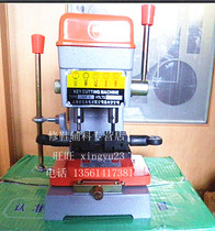 Key machine Key embryo Shanghai blonde key machine vertical punching machine slot washing machine equipped with key machine 368A