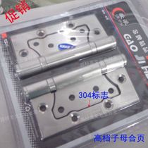 Female hinge European stainless steel bearing hinge door hinge door hinge door hinge 4*3 two pieces special price