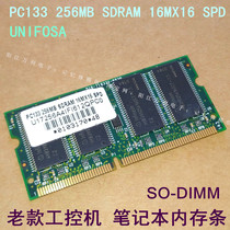 UNIFOSA PC133 256MB SDRAM 16MX16 SPD sodimm Shang Cheng notebook memory