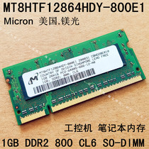 MT8HTF12864HDY-800E1 model such as mei guang 1GB DDR2 800 CL6 notebook memory
