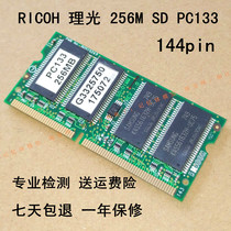 RICOH RICOH photocopier printer notebook memory 144pin PC133 256MB SDRAM