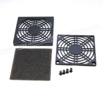 12CM fan dustproof net cover dustproof cover Three-in-one multi-layer combined type