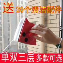 Strong suction triangle double-sided magnetic window cleaner single-layer double-layer thickened insulating glass window wiper artifact