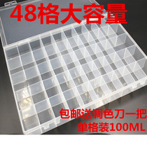 Extra large capacity 48 grid transparent palette box 48 grid paint box palette box storage box 100ML one grid
