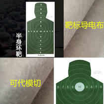 Factory direct conductive target plate with conductive cloth multi-layer shooting target chest target half-body target training target conductive cloth