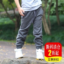 (Special clearance)Outdoor childrens fleece pants warm and breathable autumn and winter casual running sports pants warm