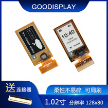 1 02 inch electronic ink screen flexible 30PIN brushable plug-in digital card application GDEW0102I3F