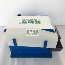 Taiwan original Songyi Si semi-automatic wet paper cutting machine water-coated paper tape sealing machine Automatic water-coated machine