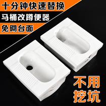 Pissing free pit toilet change Free Masonry pit household surface-mounted squat toilet artifact desktop plus tall bowl