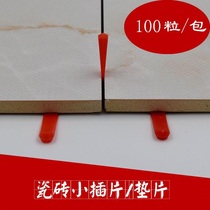 Tile Tuning-sheet Slit Wedge Finding Flat-spread Plastic Wedge Spacer small spacer insert slit fine-tuning machine