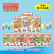 Secondary Meta Magnet Magnetic Series Flying Chess checkers Chess Game Chinese Chess chess Go Five chess pieces